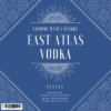 East Atlas Vodka Label
